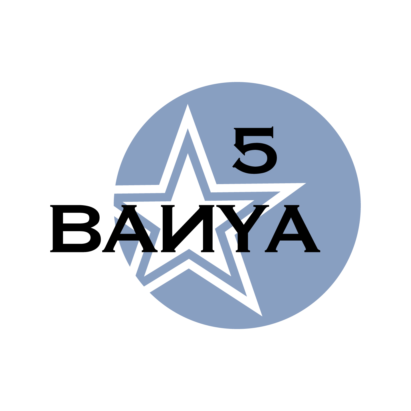 Banya 5 Spa